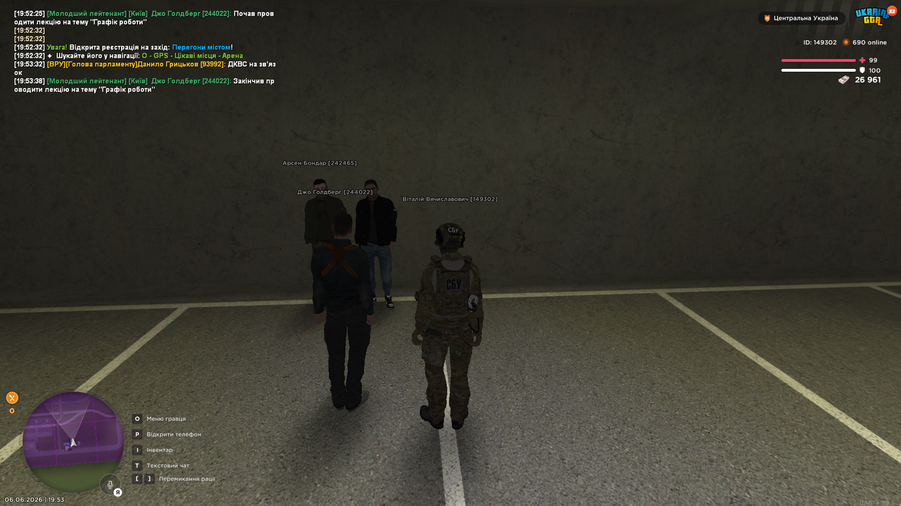 Screenshot 06 06 2026 19 53 41