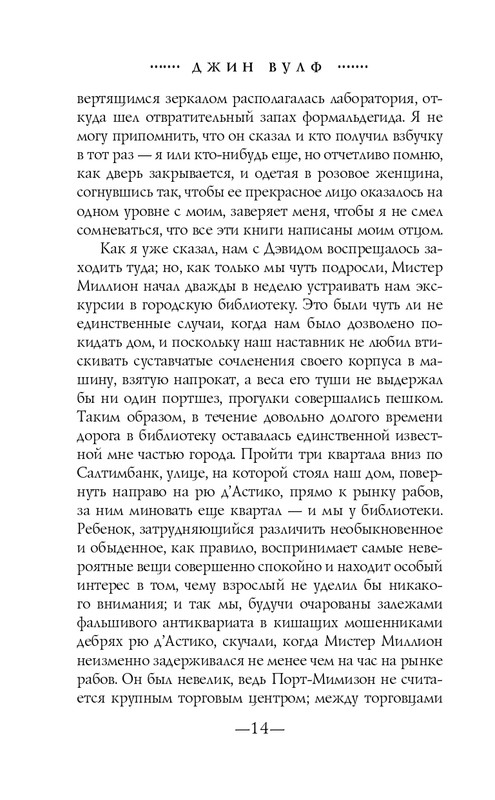 ITD000000001208344-page-0014