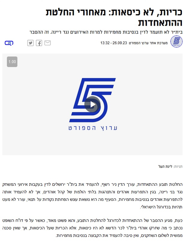 תמונה