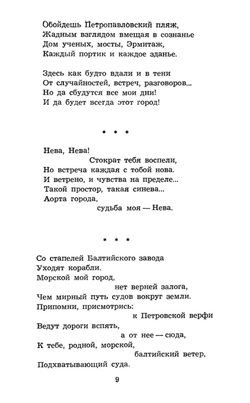page-0011