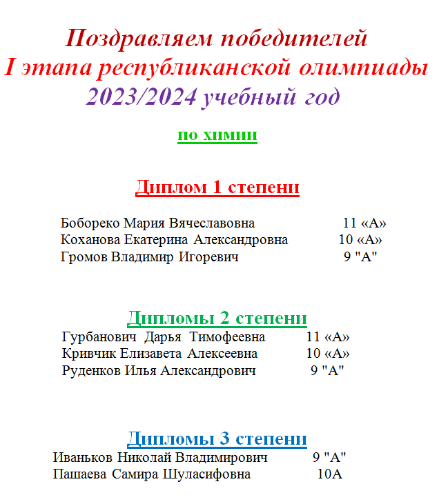 25-10-23-13-30-38