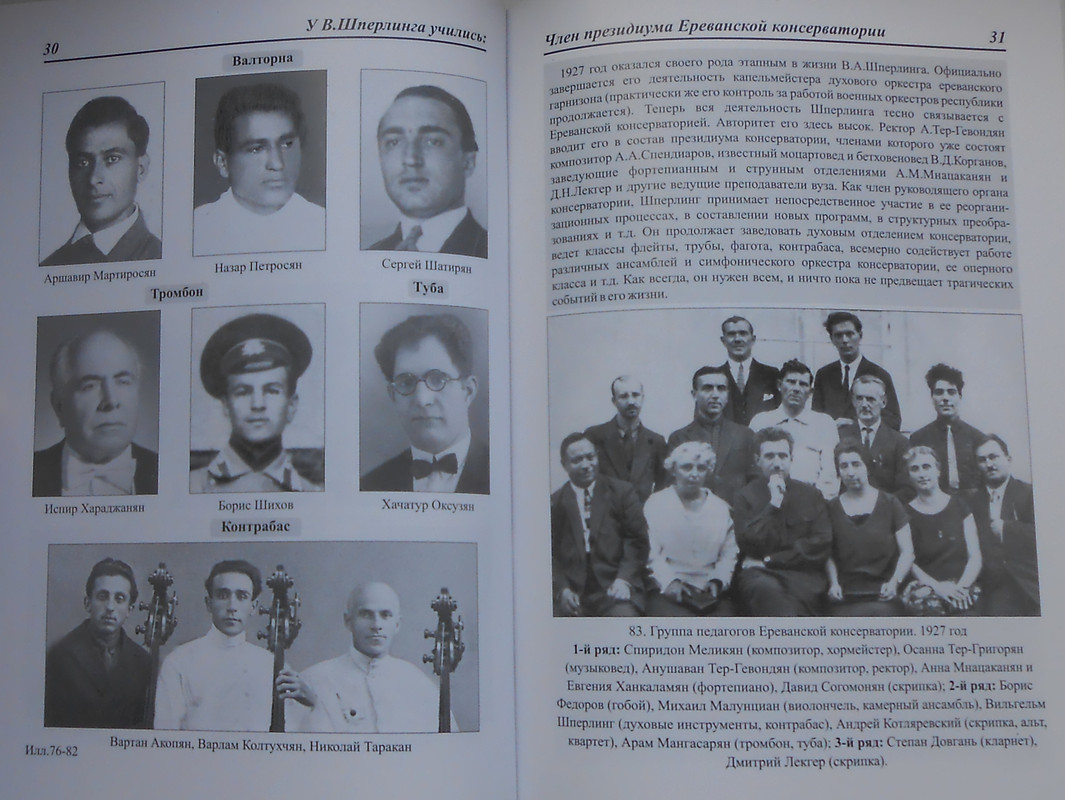 DSCN1960 для сайта ВД (1)