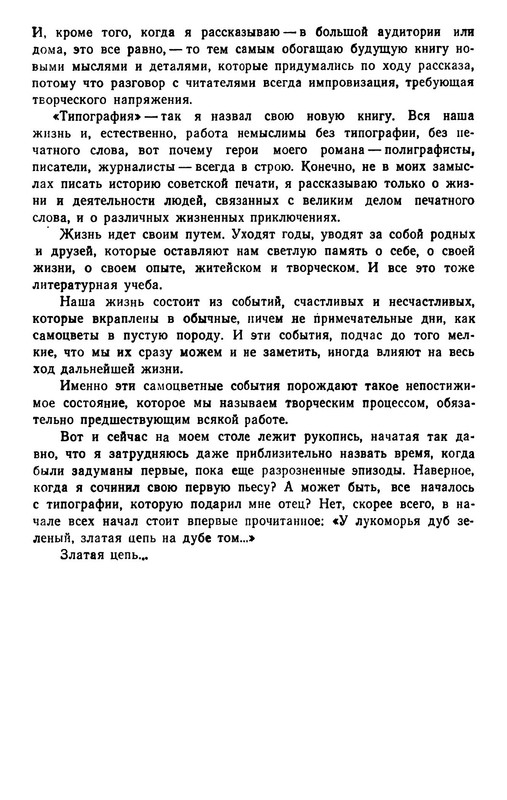 p0019