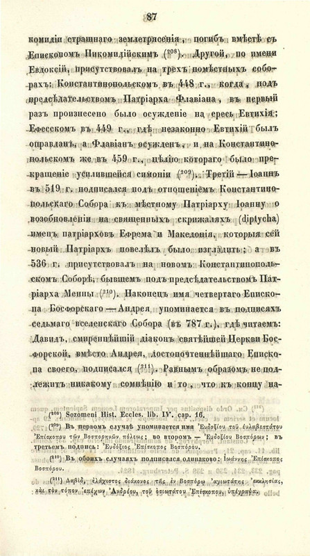 pdf?docId=01003543089&page=101&rotate=0&negative