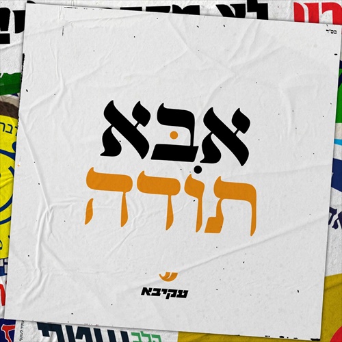 תמונה