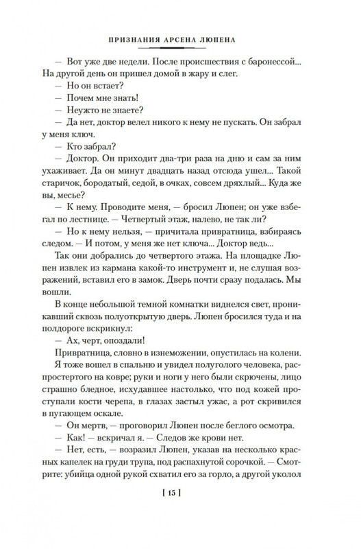 2-page-0013