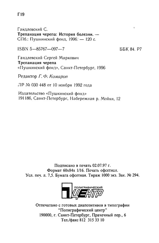 p0024