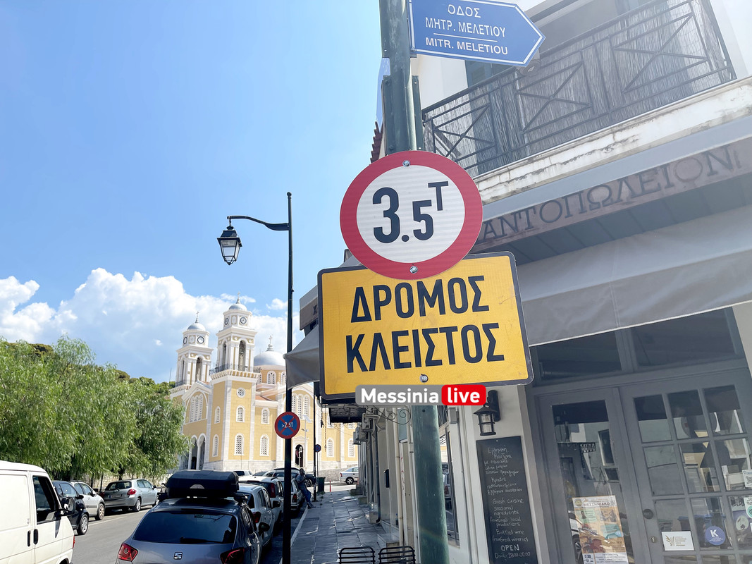 υπαπαντηimage00004