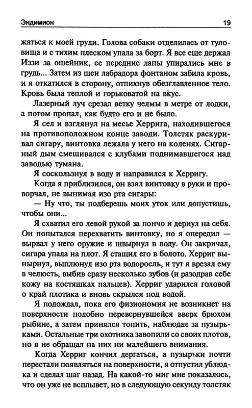p0021