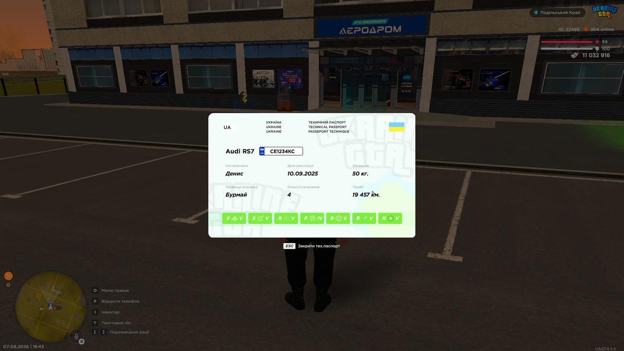 Grand Theft Auto San Andreas Screenshot 2026 08 07 18 43 47 13