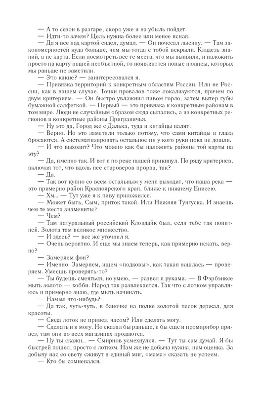 Hme-IKlo-T8380-page-0124