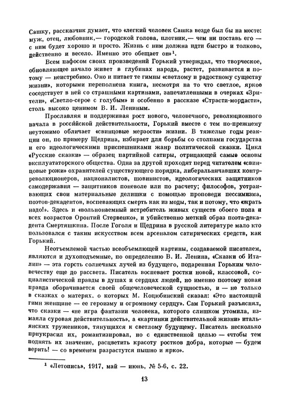 p0016