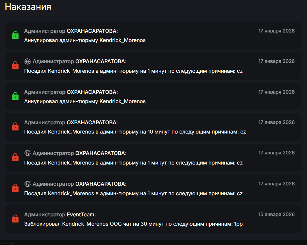 Снимок экрана 2026 10 20 181234