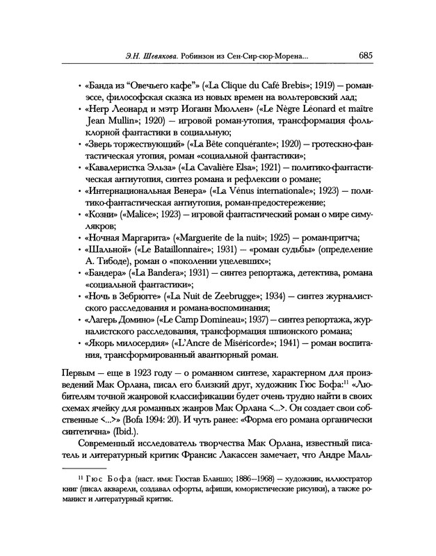 p0013