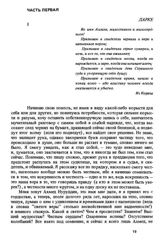 p0016