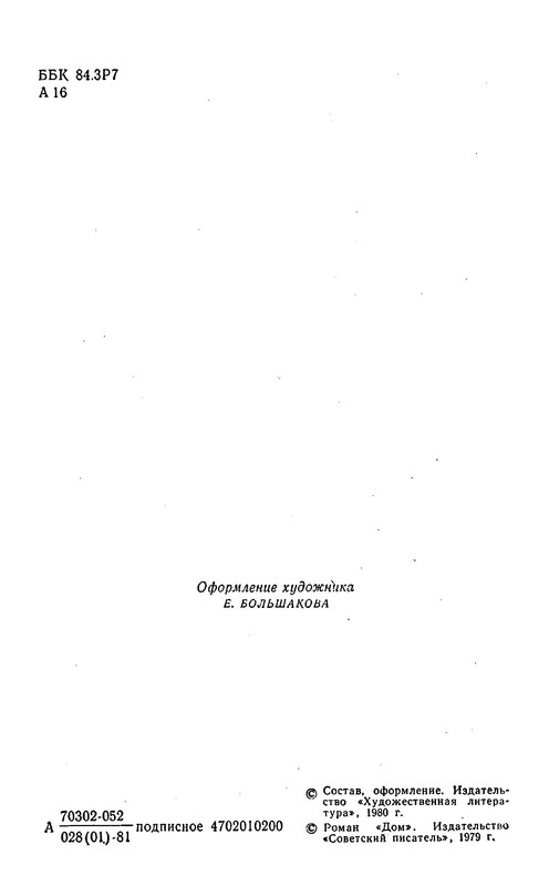 p0005