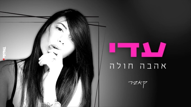 תמונה