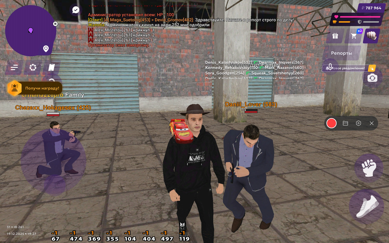 Screenshot 2025 12 19 19 27 30 864 com matreshkarp game