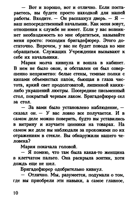 p0011