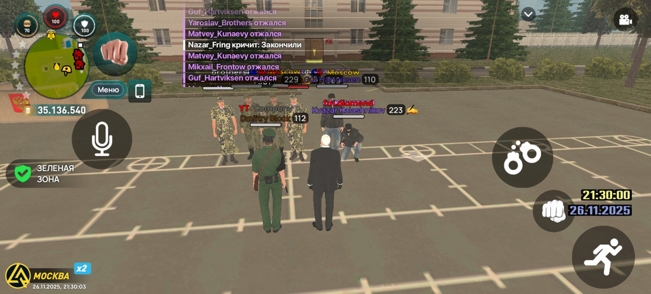 Screenshot 20251126 213003 com liverussia cr