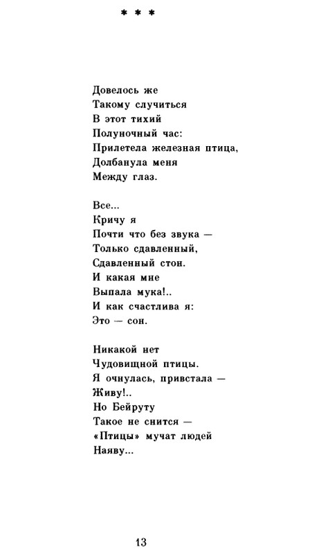 page-0014