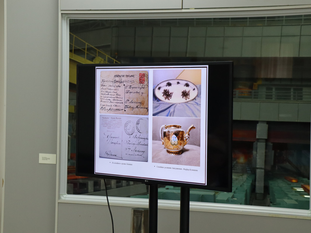 Презентация к выступлению Х.Г. Федейкиной