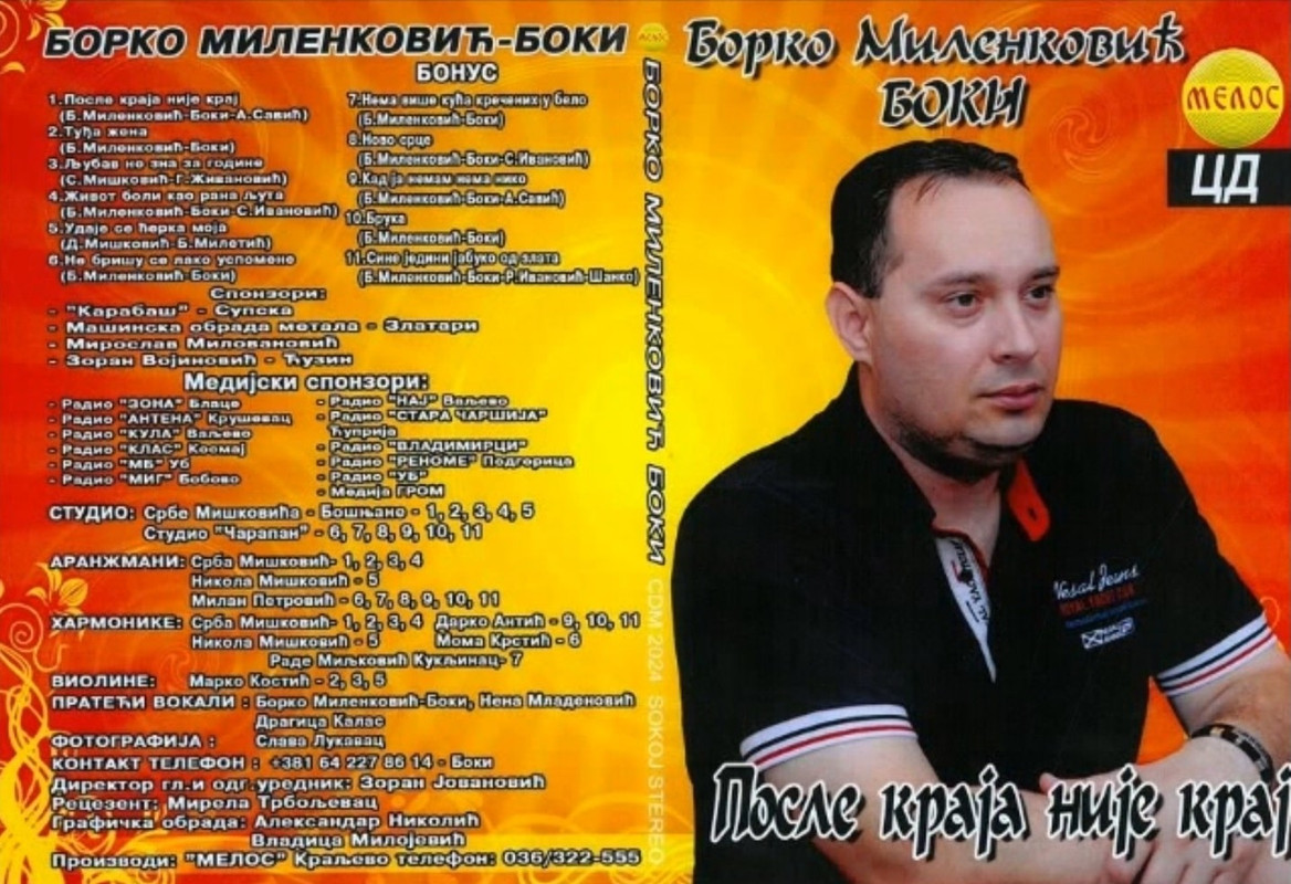 Borko Milenkovic Boki 2013 Prednja