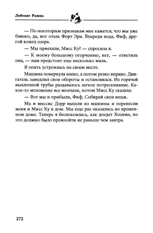 p0025
