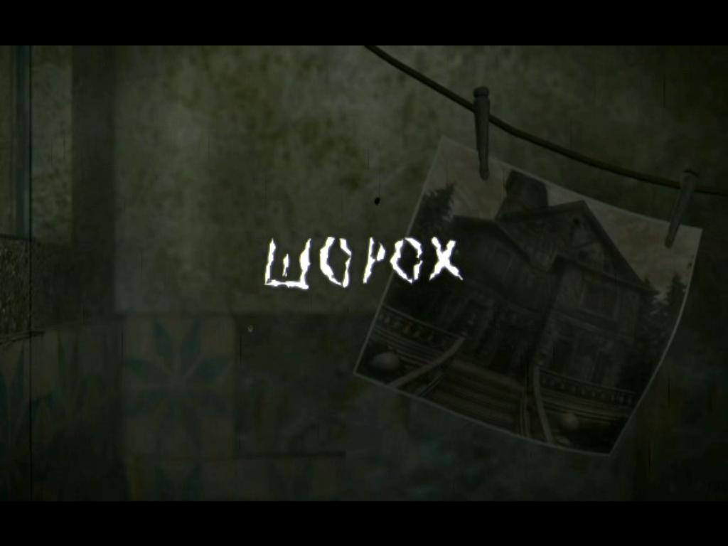 scream 2023-07-11 16-59-18-66