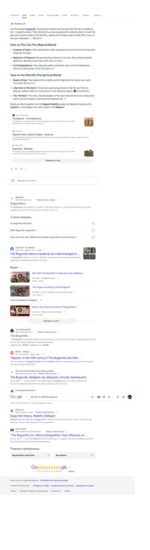 Opera Snapshot 2026 08 23 013159 www google com