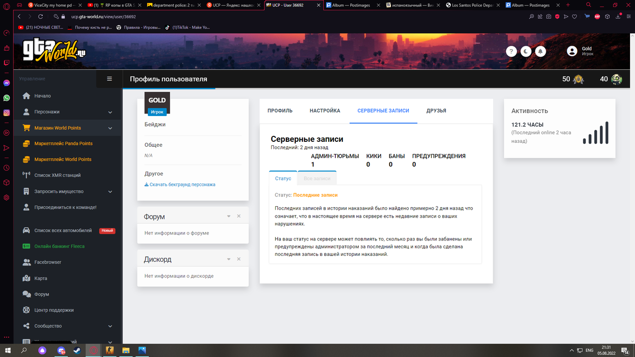 Desktop Screenshot 2022.08.05 - 21.31.16.08
