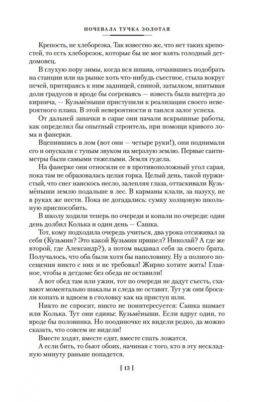 3-page-0011