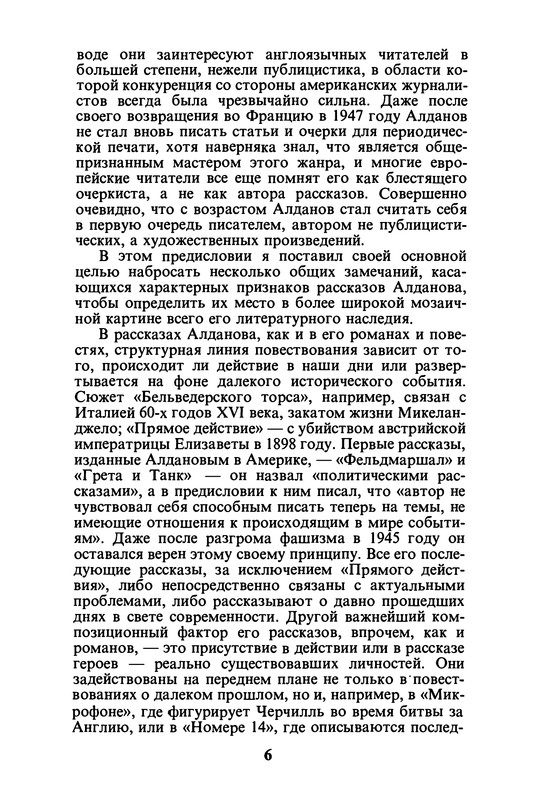 p0008