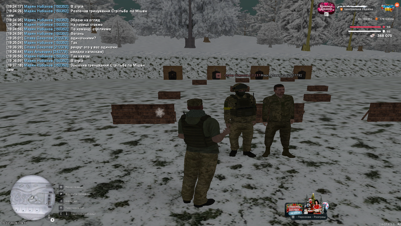 Тренуваньки (2)