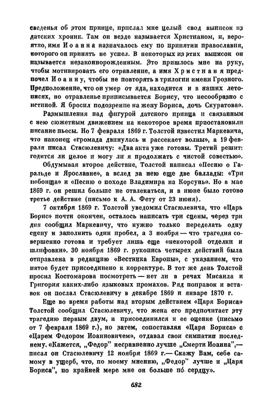 p0685