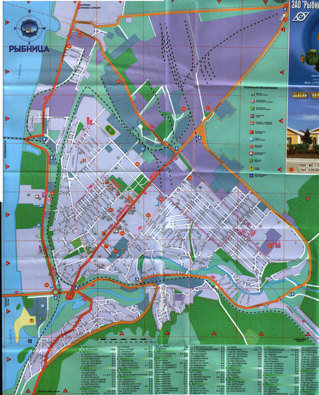 Карта дубоссары с улицами и номерами домов