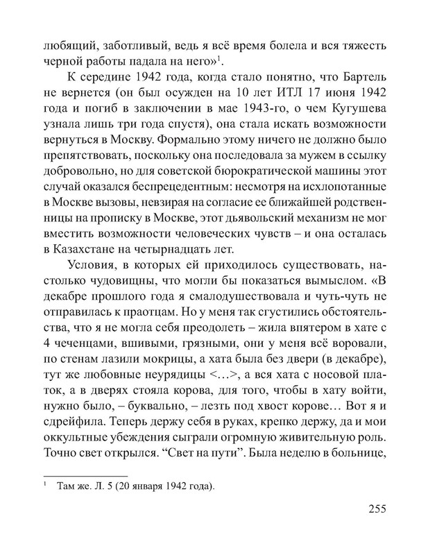 p0114