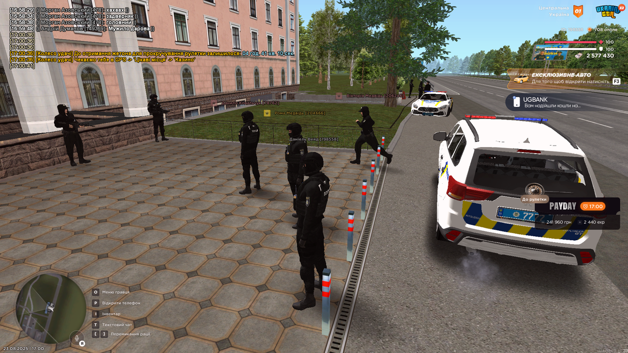 UKRAINE GTA 23.08.2025 17_00_42
