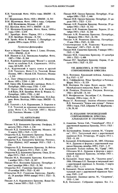 p0019