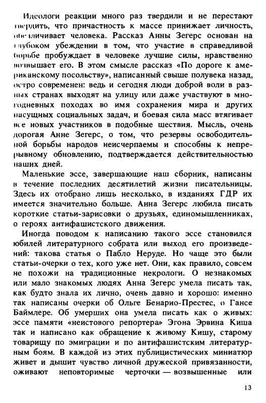 p0013