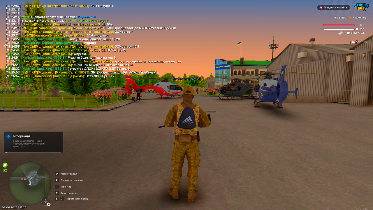 Grand Theft Auto San Andreas Screenshot 2026 04 07 18 26 01 13
