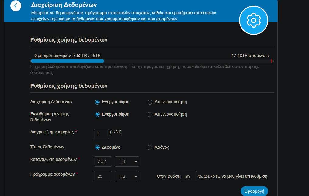Screenshot-3.png