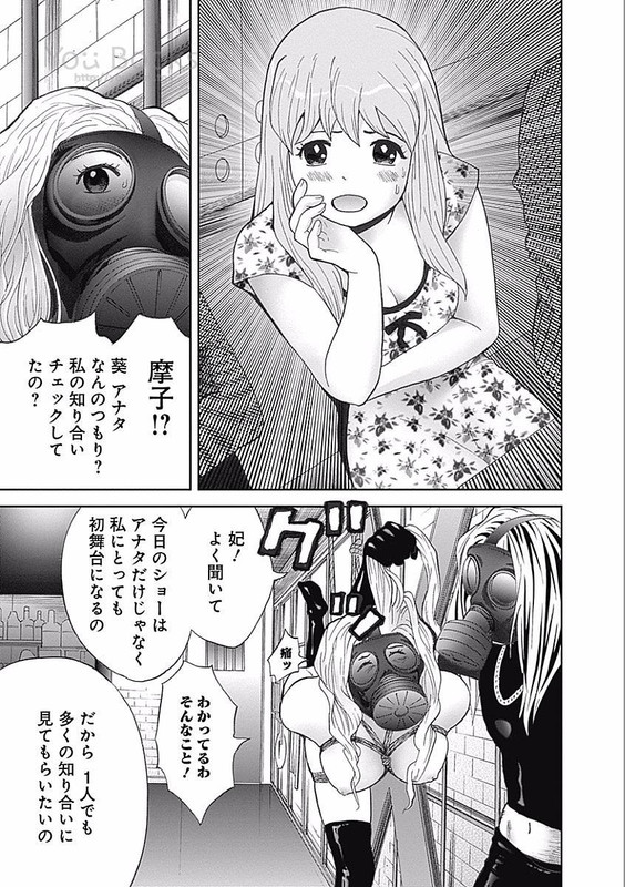 Love KarmaVol3-39
