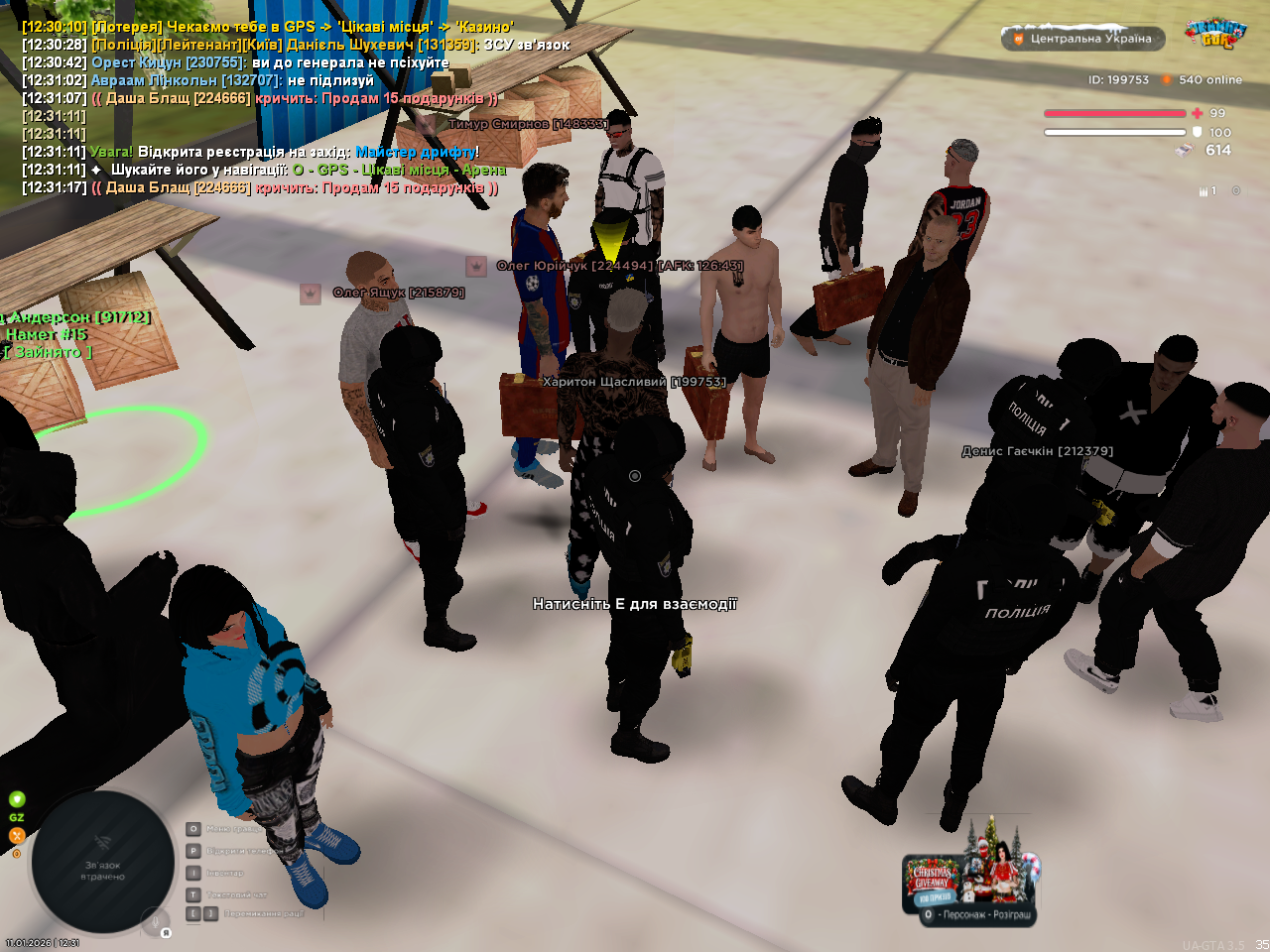 mta screen 2026 01 11 12 31 29