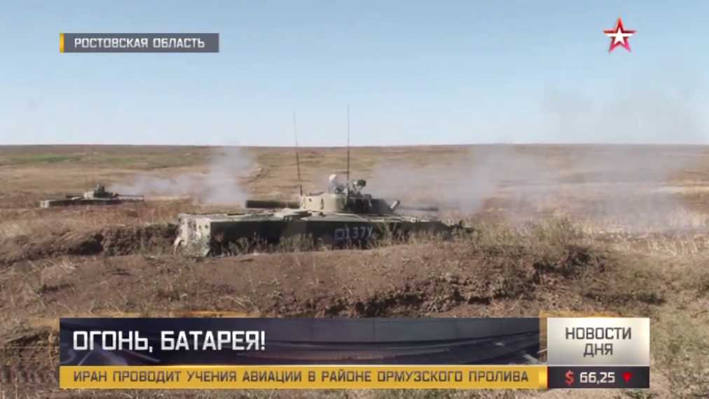 На полигоне Кадамовский в ?остовской области проходят масштабные