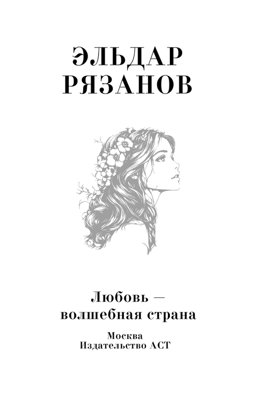 ASE000000000876347-03