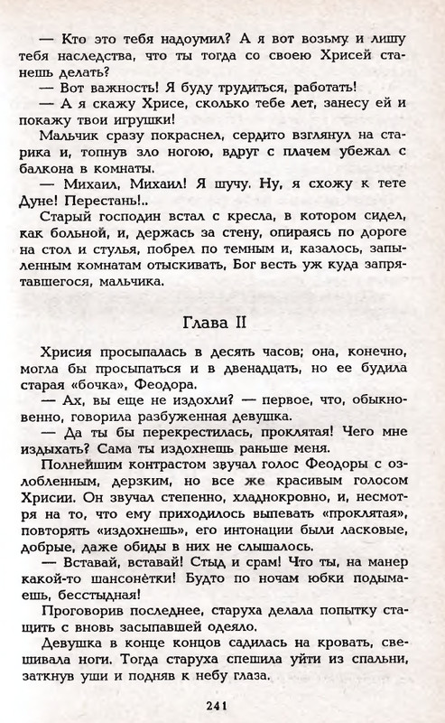 1995-page-0041