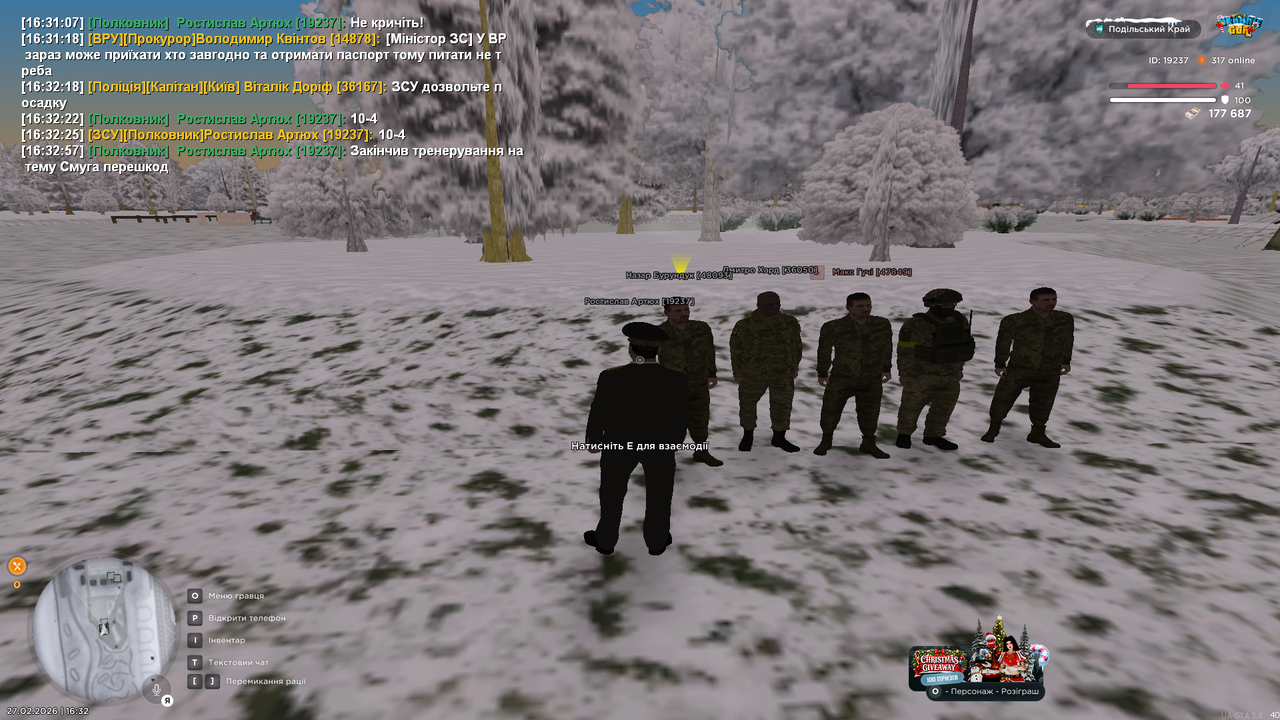 Знімок екрана (659)