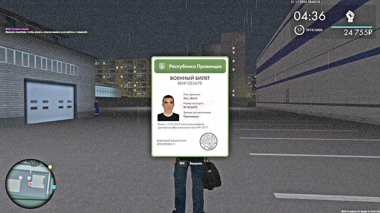 Grand Theft Auto San Andreas Screenshot 2025 11 21 18 43 18 80