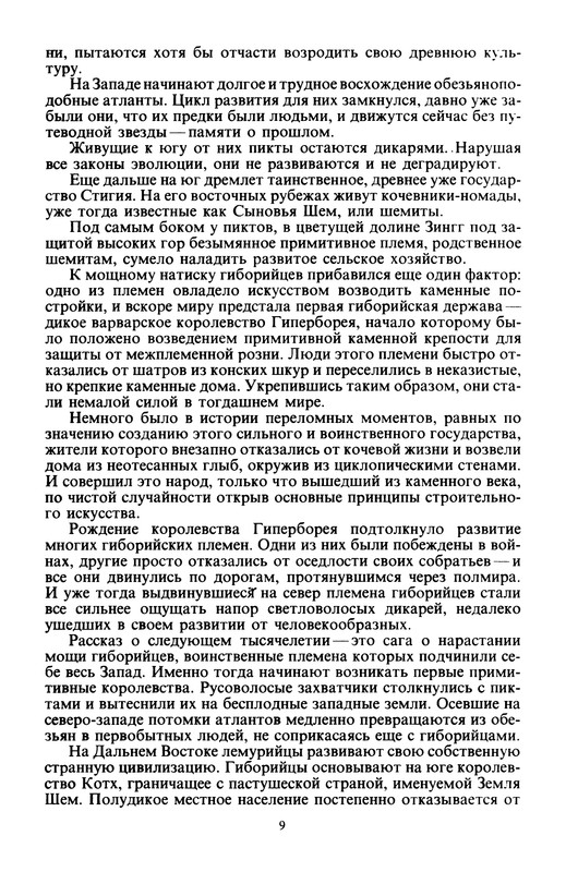 p0011